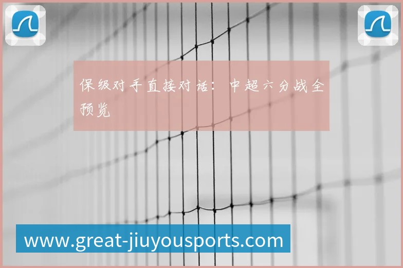 亚洲杯对东道主经济的推动与影响